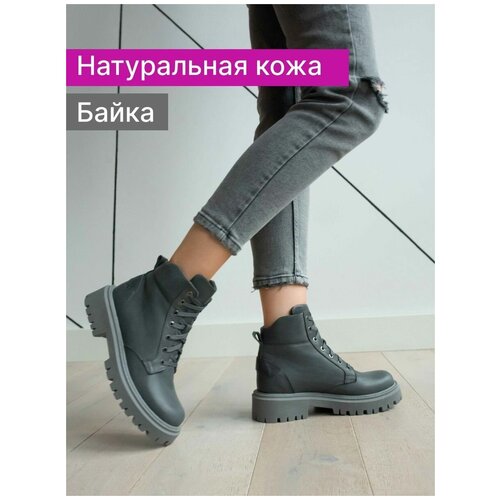 фото Ботинки reversal, демисезонные, размер 36, серый