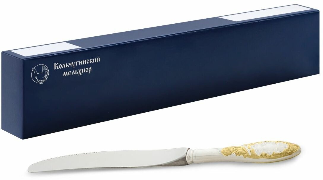 Нож десертный Кольчугинский мельхиор Морозко с позолотой