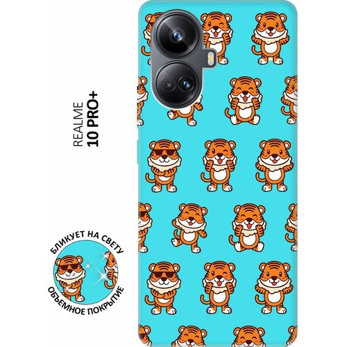 Матовый чехол Tigers Pattern для Realme 10 Pro+ / Реалми 10 Про Плюс с 3D эффектом мятный матовый чехол unicorn dab для realme 10 pro реалми 10 про плюс с 3d эффектом мятный