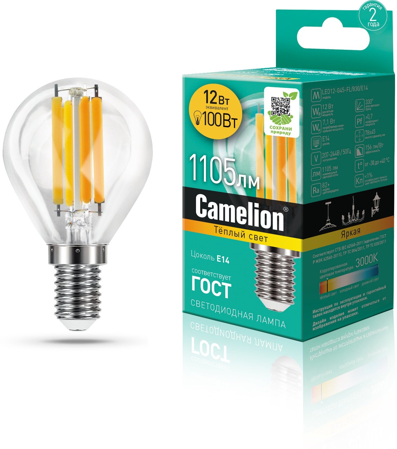 Светодиодная лампа Camelion LED12-G45-FL/830/E14