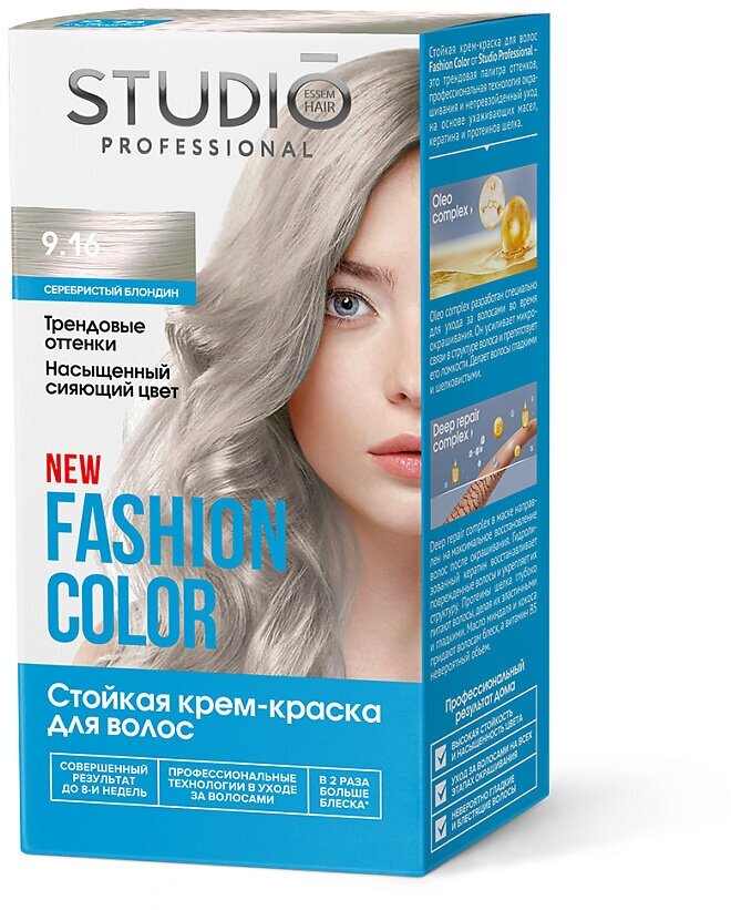 Крем-краска д/волос STUDIO PROF FASHION COLOR 9.16 Серебристый блонд NEW