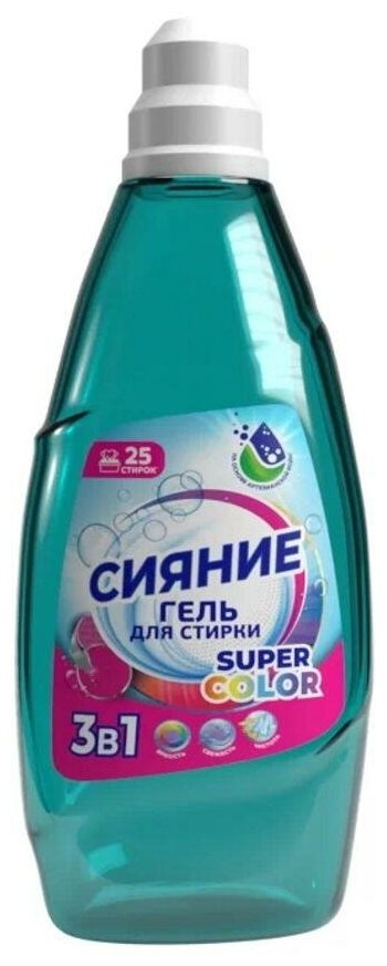 Сияние Гель для стирки SUPER COLOR (для цветных тканей) Флакон 1л