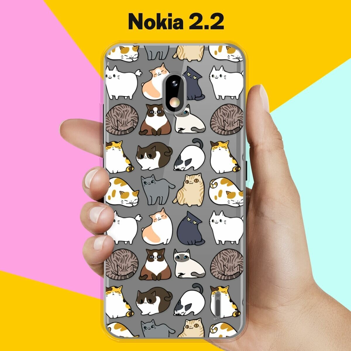 Силиконовый чехол на Nokia 2.2 Коты / для Нокия 2.2