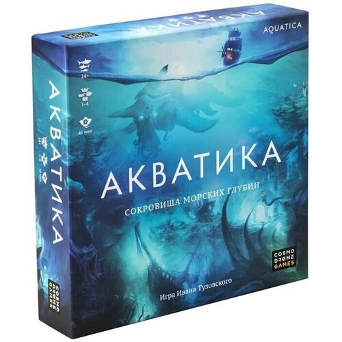 Настольная игра Акватика настольная игра cosmodrome акватика 52087