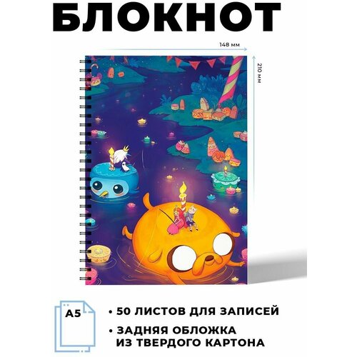 Тетрадь в клетку А5 мультсериал Время приключений