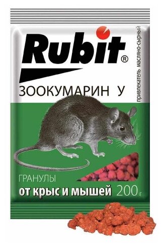 Средство от крыс и мышей Rubit Зоокумарин, гранулы, 200 г