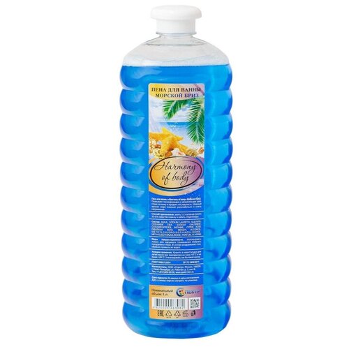 Пена для ванн Harmony of body морской бриз 1л 495₽