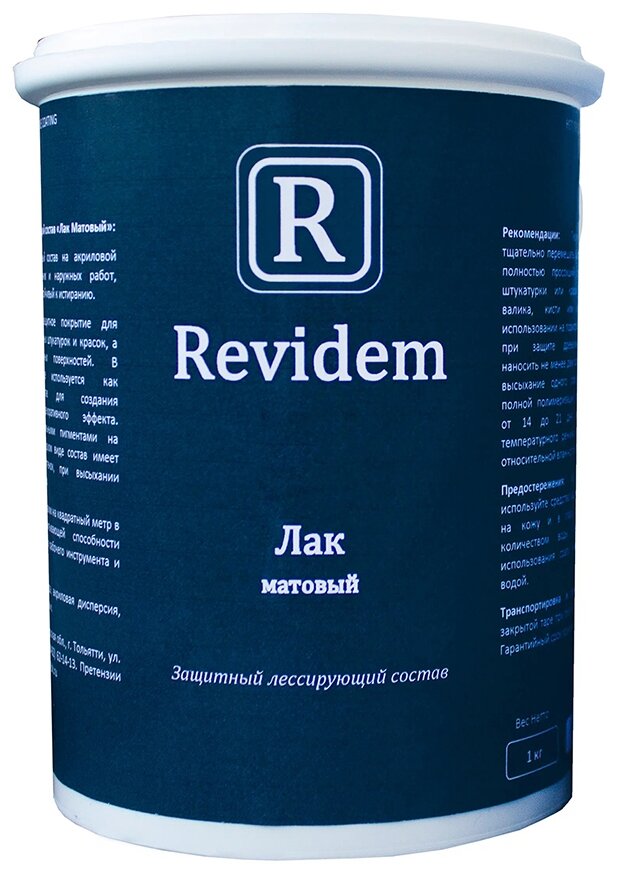 Revidem Лессирующий