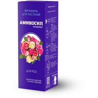 Витамины для роз Аминосил, концентрат 250 мл.