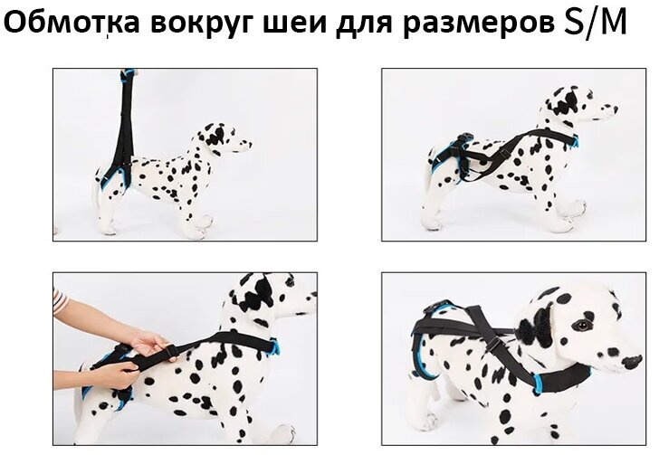 Ходунки для собак, поддержка задних лап пожилых и травмированных собак. Поддерживающая шлейка, размер S. - фотография № 9