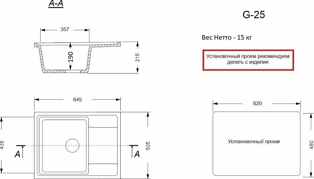 Кухонная мойка мраморная GranAlliance Бежевая матовая прямоугольная 645х505 без сифона - фотография № 3