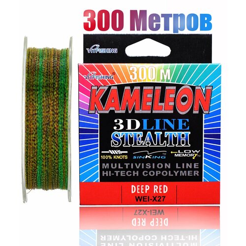 фото Леска kameleon 3d line 300 метров 0.35 мм разрывная нагрузка 19,5 кг full fishing