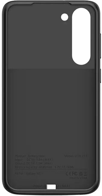 Чехол аккумулятор TUBON для Samsung S23 + plus плюс 4800мАч — фото 2