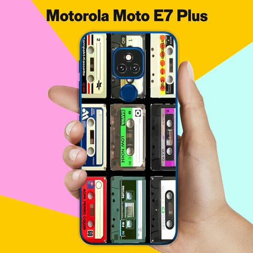 Силиконовый чехол на Motorola Moto E7 Plus Кассеты / для Моторола Мото Е7 Плюс силиконовый чехол на motorola moto e7 plus розы для моторола мото е7 плюс