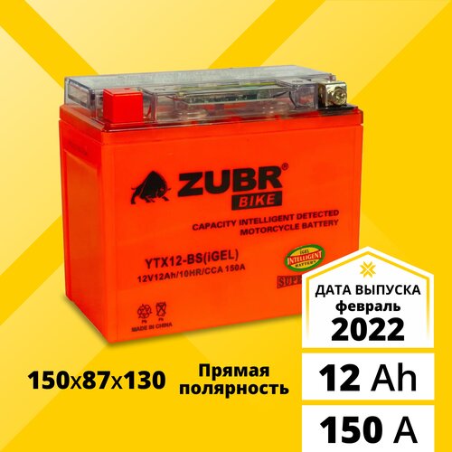 Аккумулятор для мотоцикла 12в гелевый 12 Ah 150 A прямая полярность ZUBR YTX12-BS (iGEL) акб 12v GEL для мопеда, скутера, квадроцикла 150x87x130