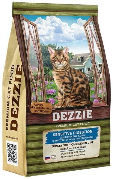 Корм сухой для кошек с чувствительным пищеварением 400 г DEZZIE (Дэззи) Sensitive Digestion Cat, Индейка с Курицей - фотография № 10