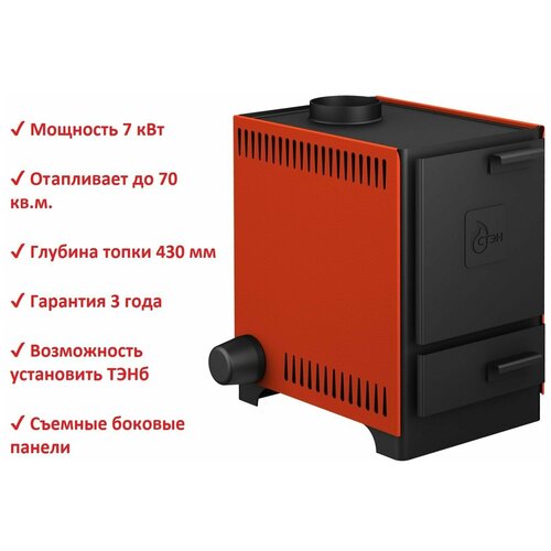 Котел стэн mini 7 2104500₽