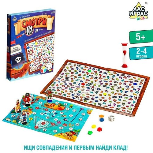 Лас Играс KIDS Настольная игра «Смотри в оба» лас играс kids настольная игра смотри в оба