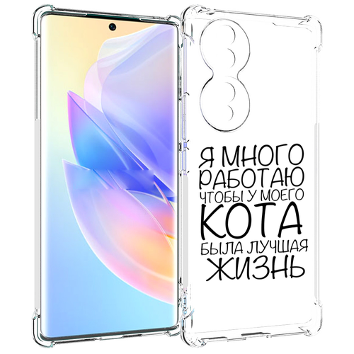 Чехол MyPads Работаю-на-кота для Honor 70 задняя-панель-накладка-бампер