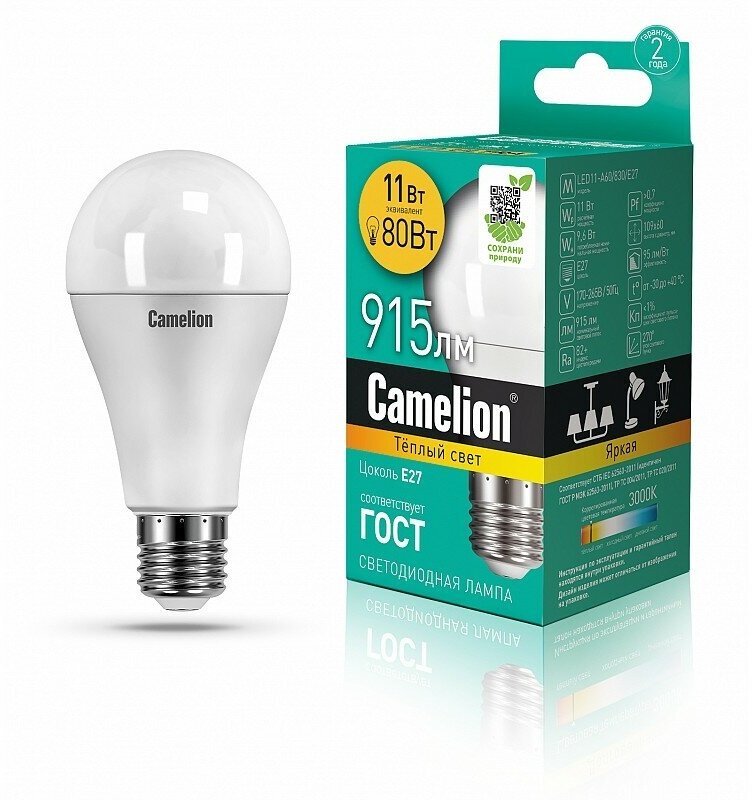 Camelion LED11-A60/830/E27 (Эл. лампа светодиодная 11Вт 220В), цена за 1 шт.