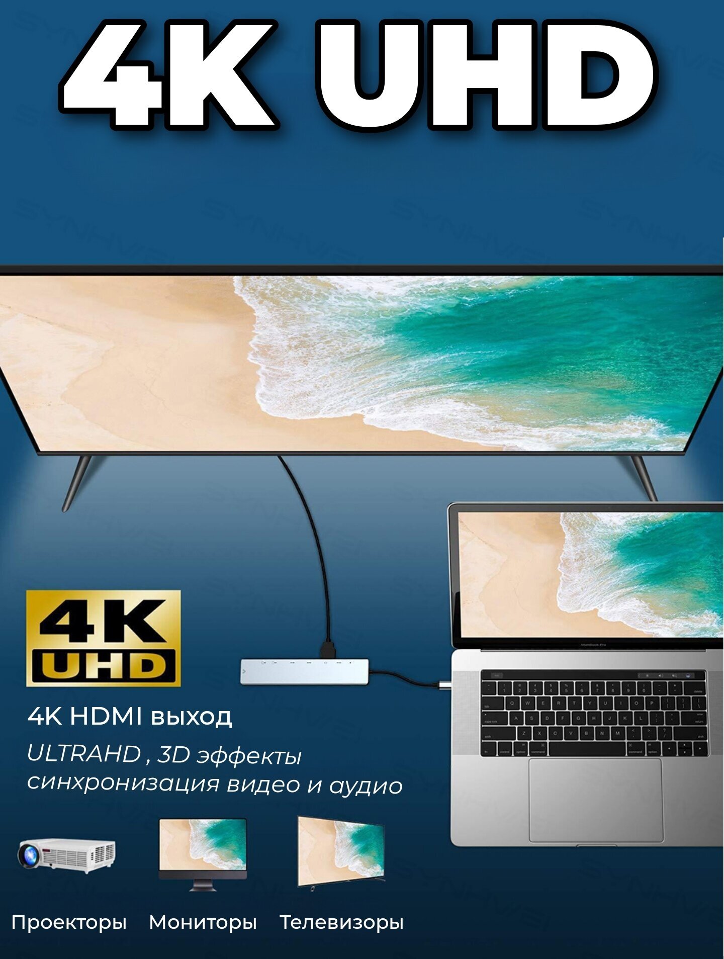 USB хаб 30 8 в 1 юсб hub TYPE C адаптер для ноутбука Разветвитель с 4K для компьютера