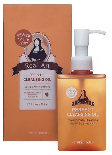 Гидрофильное масло Real Art Perfect Cleansing Oil гидрофильное масло для лица, 185 мл