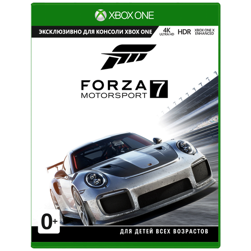 Forza Motorsport 7 [Xbox One/Series X, русская версия]