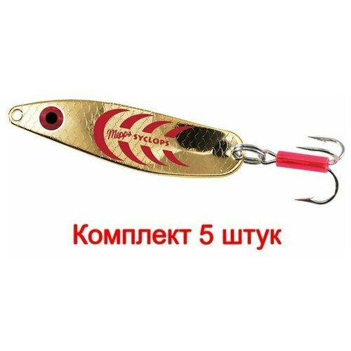 Блесна колеблющаяся Mepps Syclops, 1, Gold/Red ( уп.5шт.)