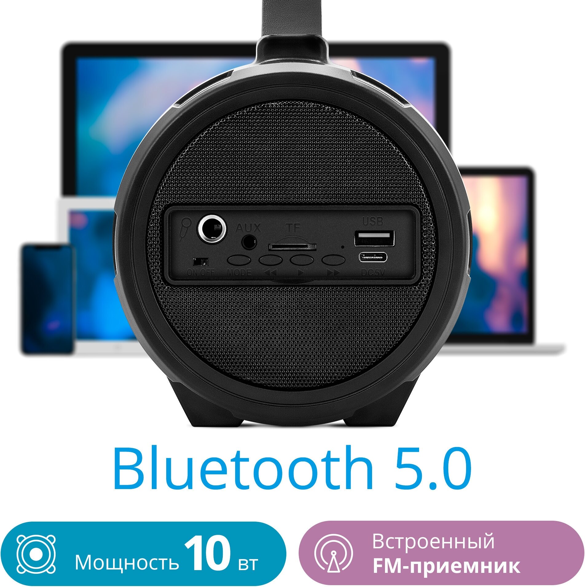 Колонка портативная музыкальная bluetooth беспроводная с блютуз Defender G24 10Вт TWS FM радио MP3 USB MicroSD