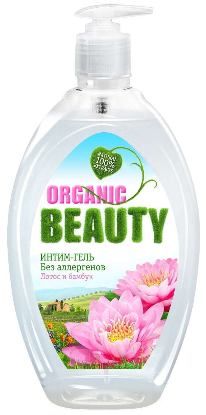 Гель для интимной гигиены ORGANIC BEAUTY лотос и бамбук 500 мл