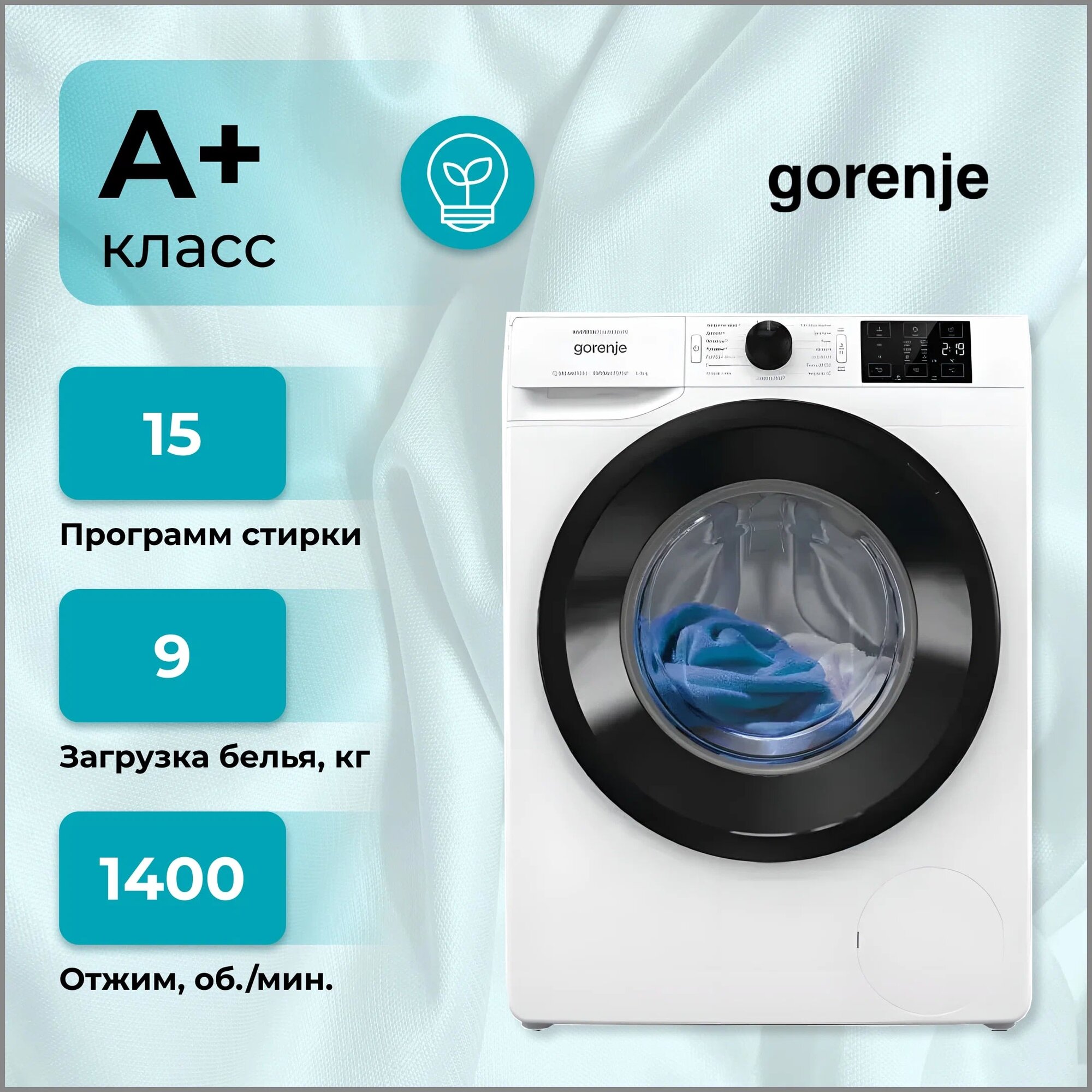 Стиральная машина Gorenje - фото №1