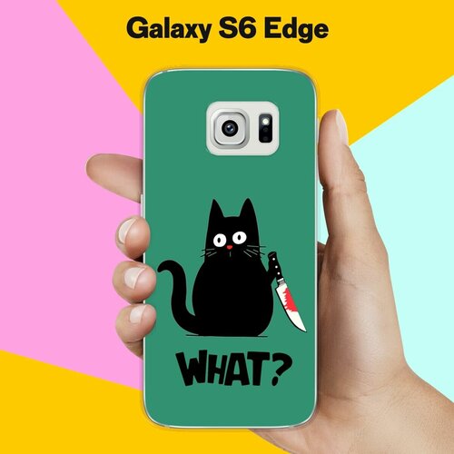 Силиконовый чехол на Samsung Galaxy S6 Edge What? / для Самсунг Галакси С6 Эдж жидкий чехол с блестками единорог с розовой гривой на samsung galaxy s6 edge самсунг галакси с 6 эдж