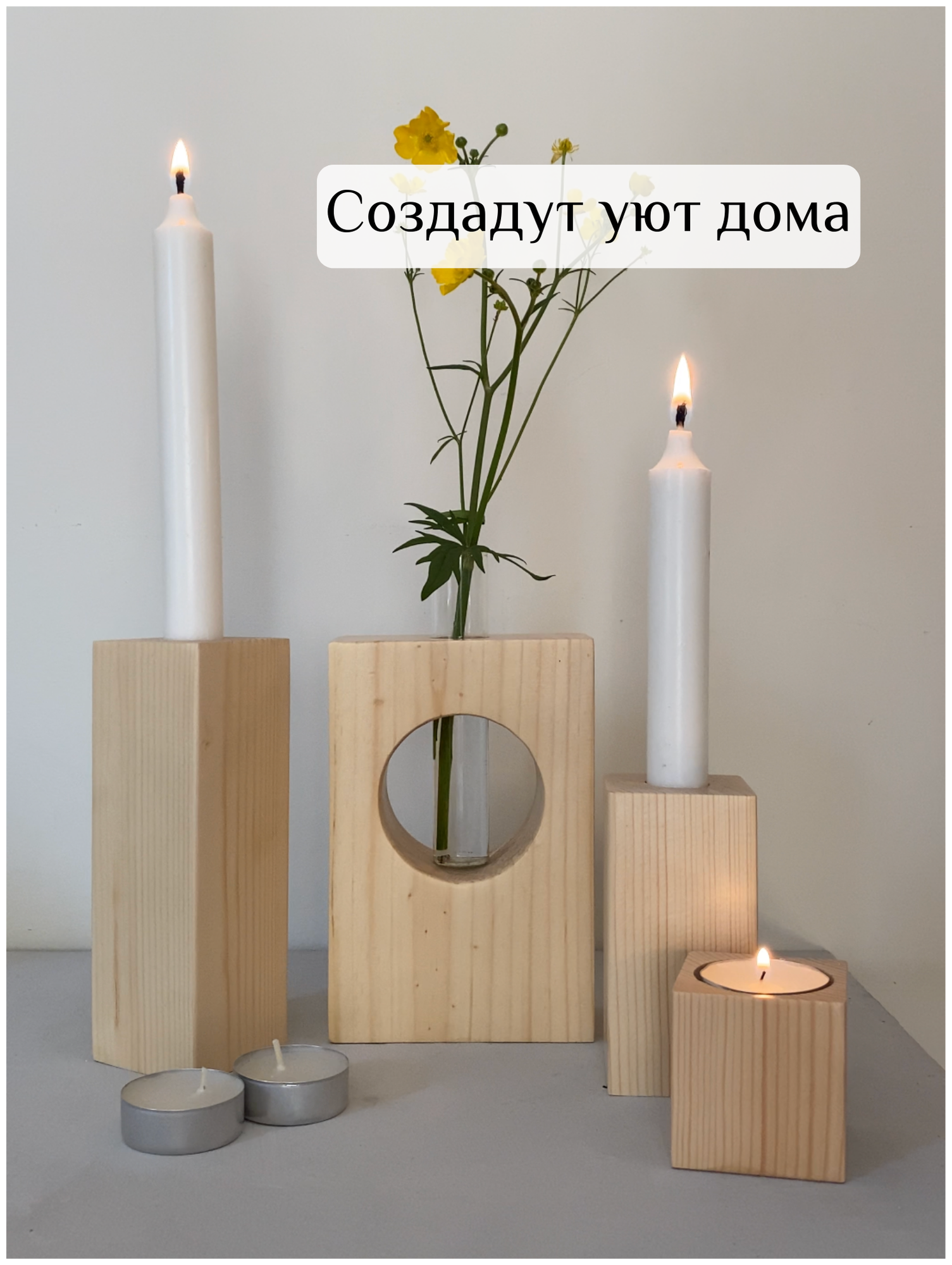Набор деревянных подсвечников с вазой M - фотография № 2