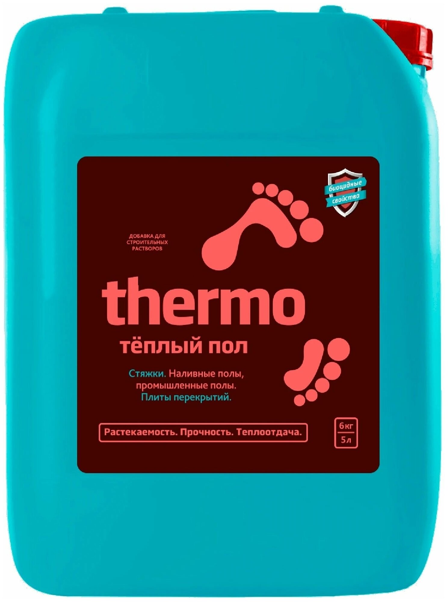Добавка-пластификатор Termo 5 л вес 6 кг для заливки тёплых полов предотвращает образование трещин, обеспечивает гладкую поверхность, повышает удобств