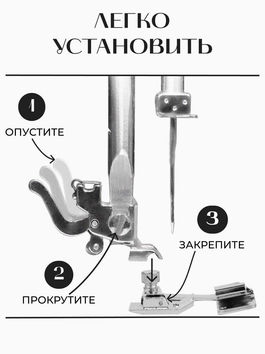 Лапки для швейных машин шитья рукоделия подрубочная - фотография № 10