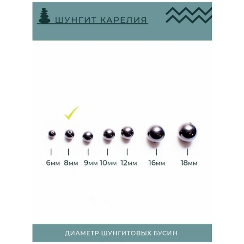 фото Браслет женский, бусины из натуральных камней шунгит шунгит карелия