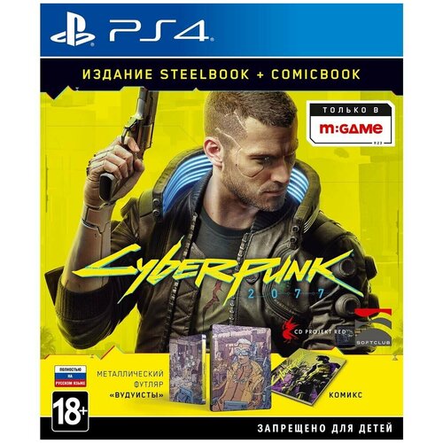 Игра для Playstation 4: Cyberpunk 2077 Maelstrom Edition (Steelbook + Comicbook) игра для playstation 4 anthem premium steelbook edition