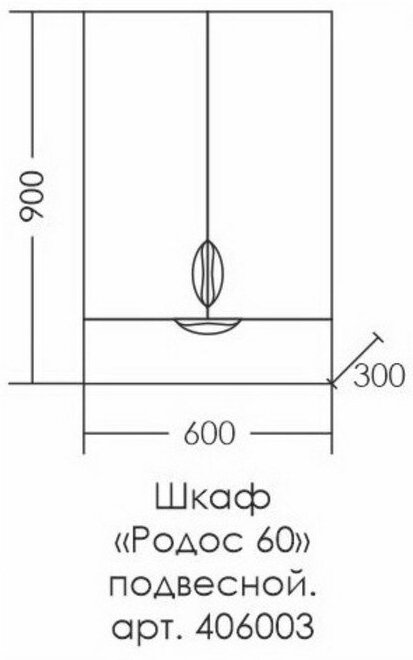 Шкаф подвесной СаНта "Родос 600*900" 1 ящ. над стиральной машиной - фотография № 6