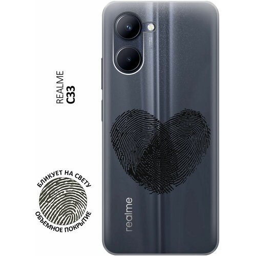 Силиконовый чехол с принтом Lovely Fingerprints для realme C33 / Рилми С33 силиконовый чехол с принтом rain для realme c33 рилми с33