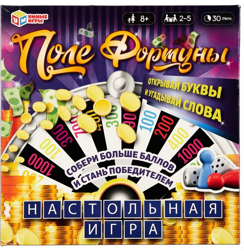 Настольная игра Умные игры Поле Фортуны