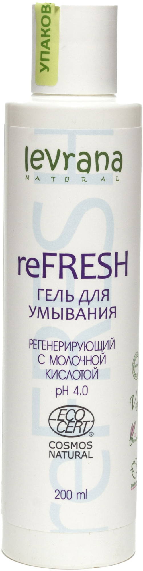 Гель для умывания Levrana ReFresh 200 мл