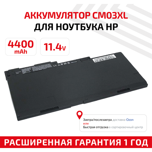 аккумуляторная батарея аккумулятор cm03xl для hp elitebook 840 g1 11 4v 50wh Аккумулятор (АКБ, аккумуляторная батарея) CM03XL для ноутбука HP EliteBook 840 G1, 11.4В, 4400мАч