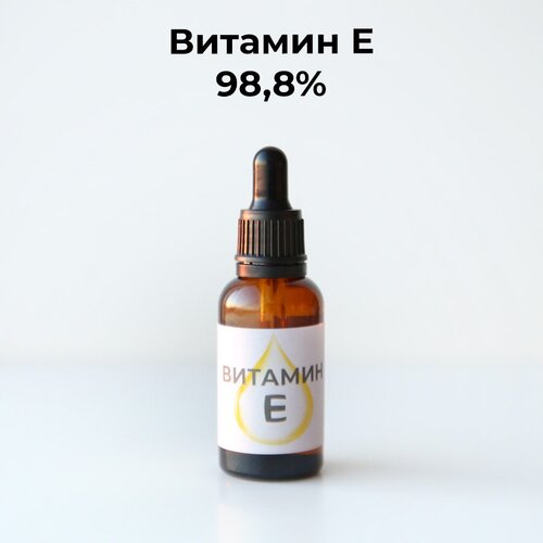 Витамин Е (токоферол) 98%, 30г. (Германия) витамин е mirrolla токоферол природный 30 капсул