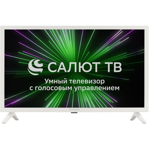 Телевизор LED Hyundai 24 H-LED24GS5101 Салют ТВ белый HD 60Hz DVB-T DVB-T2 DVB-C DVB-S DVB-S2 USB WiFi Smart TV RUS 1374200₽