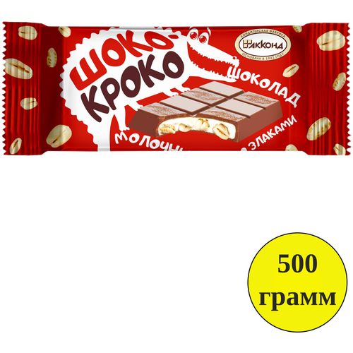 Шоколад Шоко-кроко молочный со злаками, 500 гр Акконд