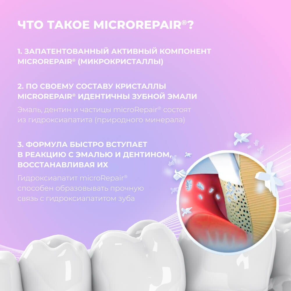 Biorepair Зубная щетка изогнутая, ультра-мягкая, для защиты десен, цвет в ассортименте, Biorepair - фотография № 15