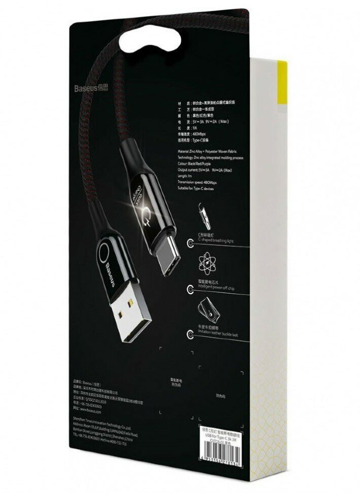 Кабель Baseus USB/USB-C 1m CATCD-01 (Black) - фото №13