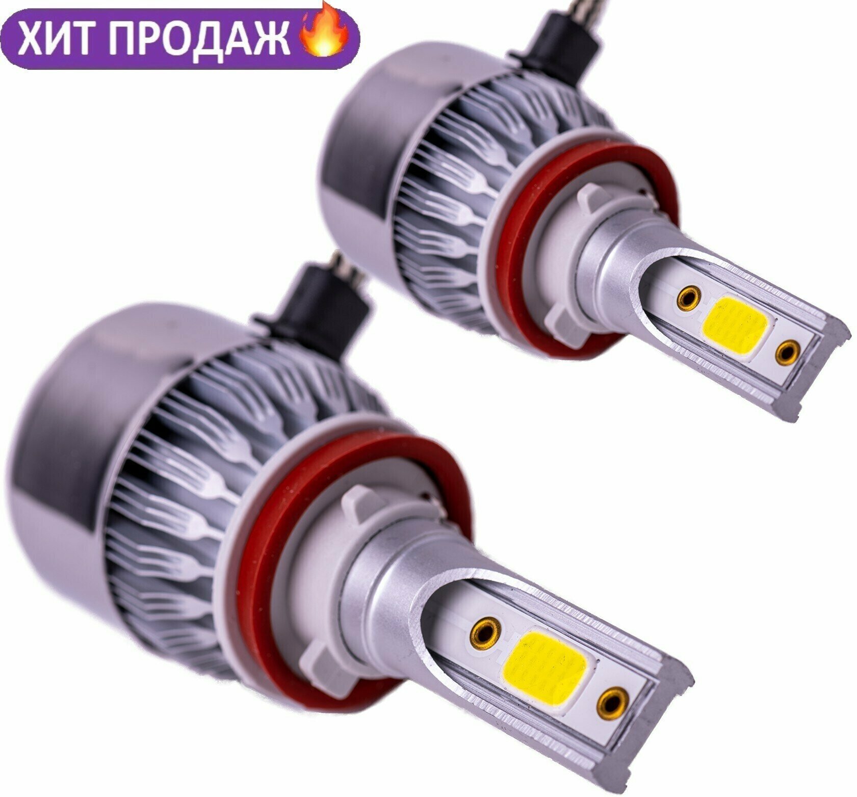 Светодиодные лампы LED головного света SHO-ME G6 Lite LH-H11 комплект из двух