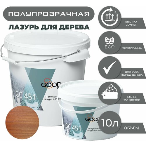 Good Color/ Полупрозрачная акриловая лазурь для дерева GC 451, полуматовое покрытие, 10 л, цвет J085t