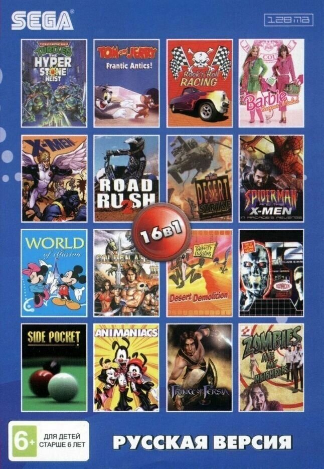 Картридж Игра Sega: 16в1 ROCK N'ROLL / TOM & JERRY/ ROAD RASH 2/DESERT STR.+.